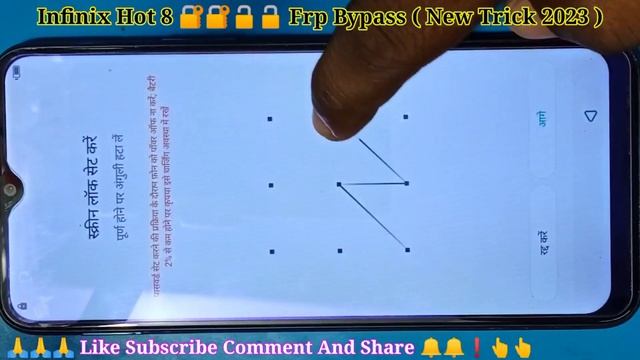 Infinix Hot 8 FRP Bypass Without PC | Android 11 2023