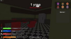 СТРАШНАЯ БАБКА В РОБЛОКС