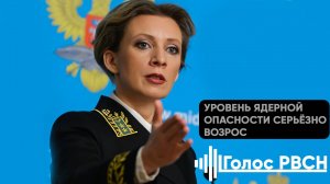 Уровень ядерной опасности серьёзно возрос