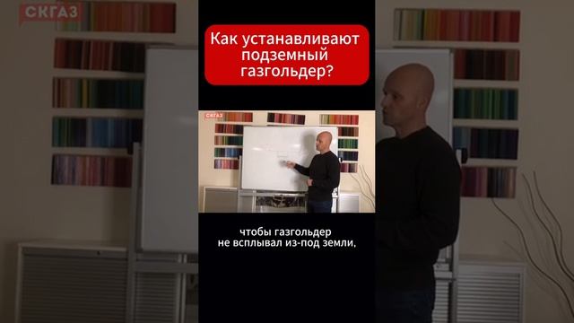 Как устанавливают подземный газгольдер?

#газгольдер #подземныйгазгольдер #установкагазгольдера