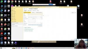 Запись Тема 4.2.6 Формирование кассовой книги