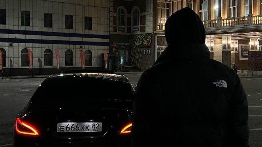 Конты