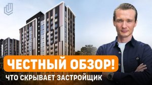 Вся правда о жизни в 'Калинка Парк'! Честный обзор!