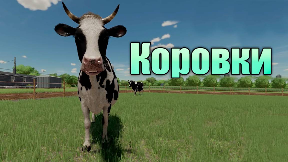 Самый дорогой КОРОВНИК, моносмесь и робот. Farming simulator 22 #62. КООП. смотреть онлайн