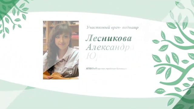 Соискатели Премии "СВОЙ ПУТЬ" в области медицины и здравоохранения 2017 года