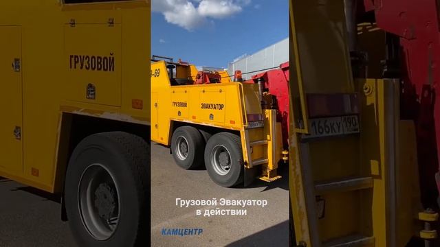 Грузовой эвакуатор за работой #грузовойэвакуатор #маз