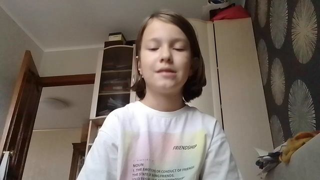 валяю