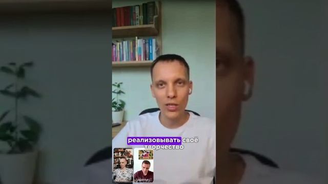 Почему заблокирован творческий потенциал?