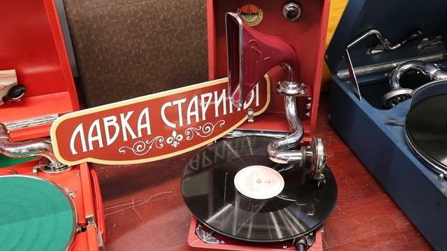 Иосиф Кобзон - Ты мое земное притяжение, шлягер, советское ретро, звучание патефона, грампластинка