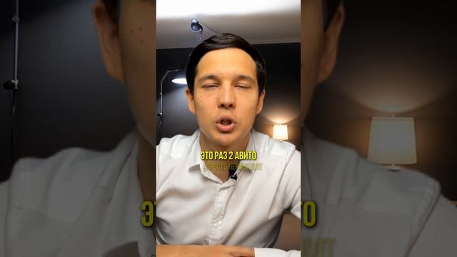 Самая большая ошибка на авито смотреть онлайн