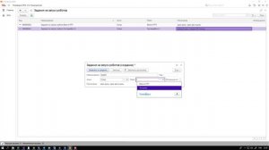 OneRPA оркестратор