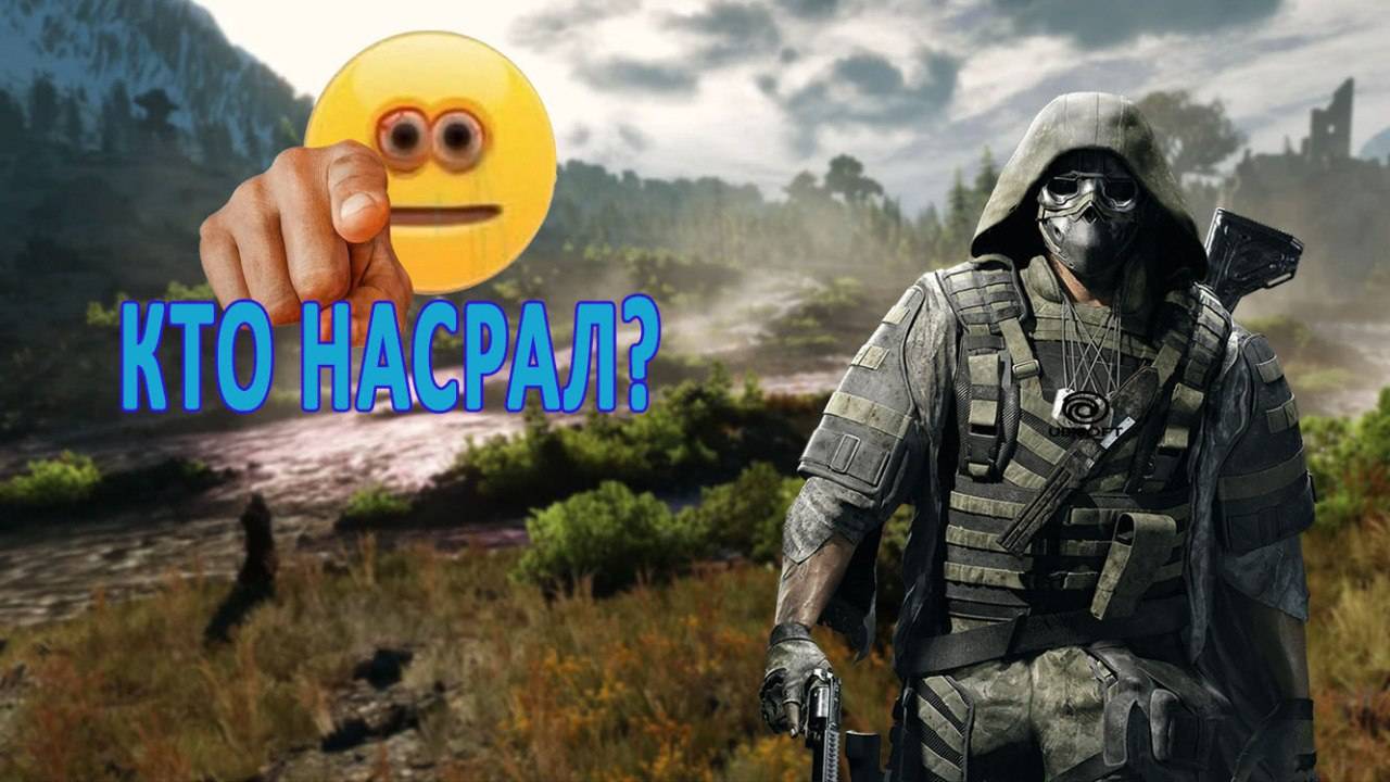 Ghost Recon 2