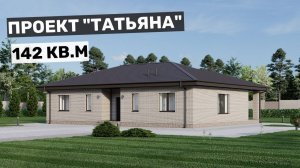 Уютный дом дня небольшой семьи I 2 спальни и кухня-гостиная