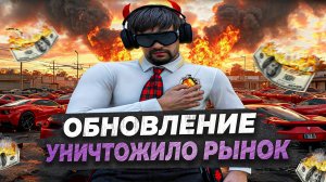 ЗАРАБОТАЛ НА ПАДЕНИЕ РЫНКА в GTA 5 RP! БУДНИ ПЕРЕКУПА С ЛСК №15 НА MAJESTIC RP!