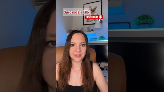 Как избавиться от недержания #германскаяноваямедицина #гнм #психосоматика