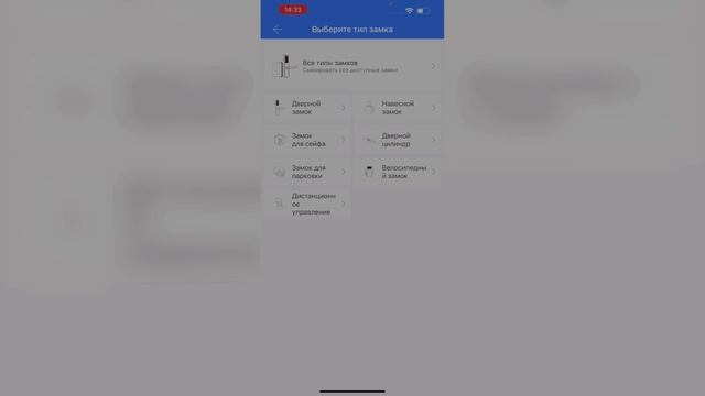 Видео Смарт 1.7
