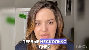 Бриться после лазерной эпиляции НЕЛЬЗЯ! Рассказываю ПОЧЕМУ! #эпиляция #лазернаяэпиляция #врач