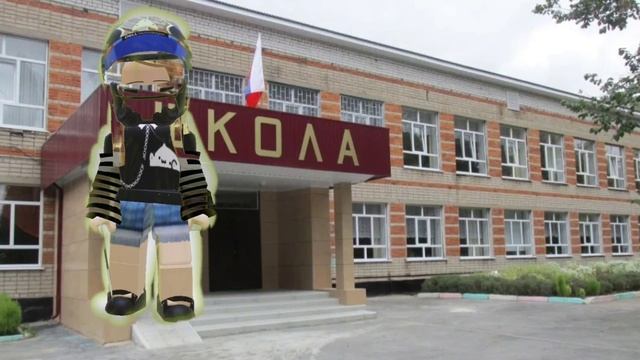 1 сентября