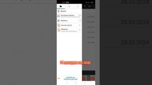КАК ЗАЛИТЬ МОД НА Been host? Секретный способ??
