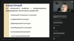 Современные направления деятельности библиотек в работе с детьми и молодежью 09.10.2024 г.