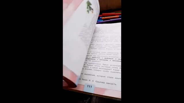 3 серия 1 сезон от первого лица школьника
