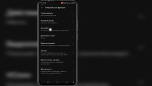 Infinix Play в фоновом режиме не показывает решение проблемы 2024