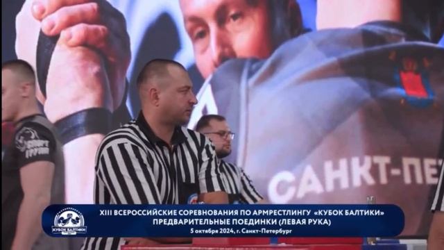 Соревнования по армрестлингу смотреть онлайн