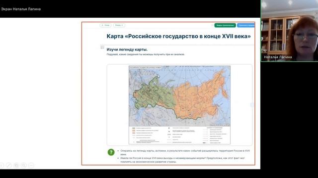 ФГИС МОЯ ШКОЛА