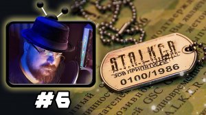 «S.T.A.L.K.E.R.: Зов Припяти» ► СТРИМ #6 (нашел склад с оружием :) - #perendukin #stalker