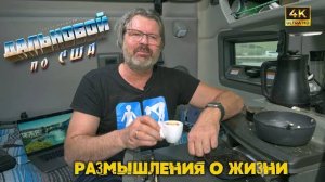 АЛЕКС Брежнев Моя работа -  это камера одиночка, но с удобствами.