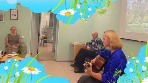 Ещё одно лето