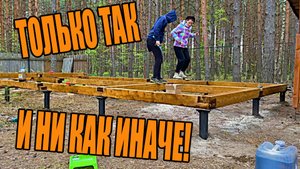 СТРОИМ МИНИ-ДОМ СВОИМИ РУКАМИ. ЧАСТЬ 2: ОБВЯЗКА.