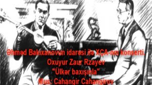 Zaur Rzayev - Ülkər baxışınla (Əhməd Bakıxanovun ansamblı)