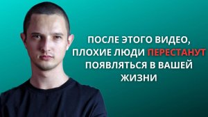 Как Притягивать Нужных Людей В Свою Жизнь