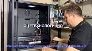 Ремонт винного шкафа Kuppersbusch WFKU1800.0S