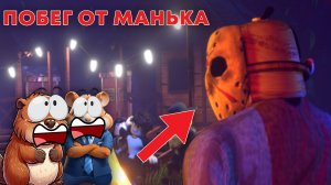 *СТРАШНЫЙ* ПОБЕГ ОТ МАНЬЯКА В РОБЛОКСЕ! | ROBLOX