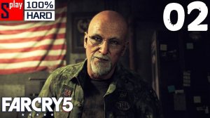 Far Cry 5 на 100% (HARD) - [02] - Остров Датча