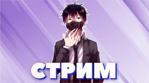 ОТВЕЧАЮ НА ВОПРОСЫ | 2 ЧАСТЬ