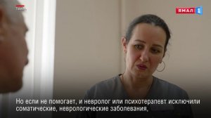 Борьба с хандрой. Советы в День психического здоровья