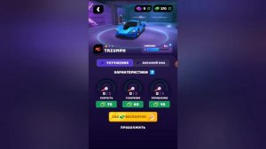 Race Master 3D - Car Racing / Race Master 3D - Автомобильные гонки