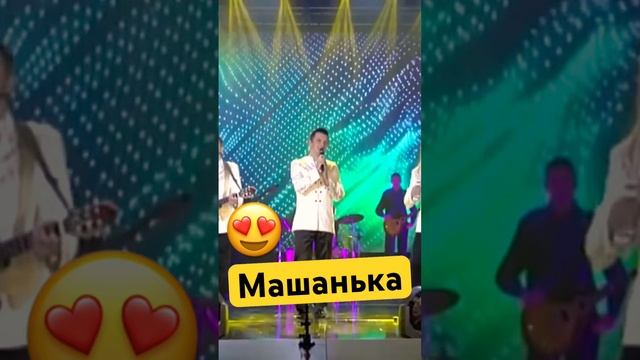 Машанька #беларусь #народнаяпесня #маша