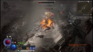 PS4 Diablo 4 / Диабло 4 #148 Подземелье Затонувшая Библиотека Прохождение