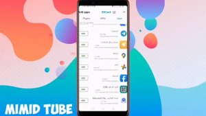 عمل روت للاندرويد 11 و 12 وجميع الاجهزة بدون كمبيوتر (عمل روت للاندرويد 11) root android 11