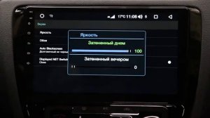 Настройки Интернета, дисплея, звука