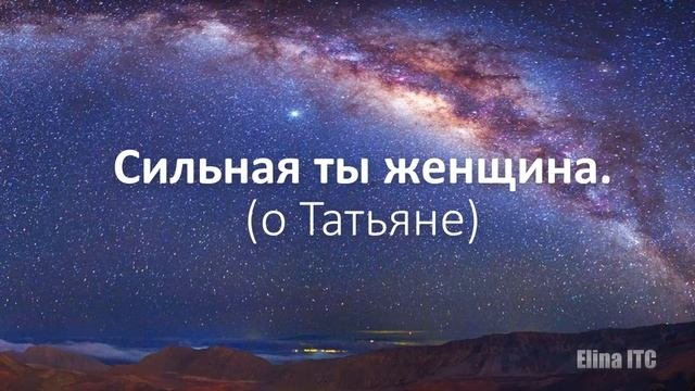 Послания Тонкого Мира ч.85. Феномен электронного голоса. Транскоммуникация.