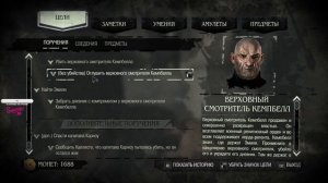 ☠️ ПРОХОЖДЕНИЕ «DISHONORED» #2 ☠️ НА ВЫСОКОМ УРОВНЕ СЛОЖНОСТИ