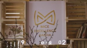 MICE Excellence Dacha 2024