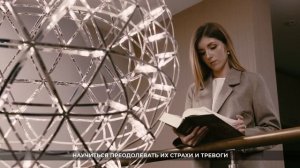 Психолог, сексолог - Елизавета Макарова