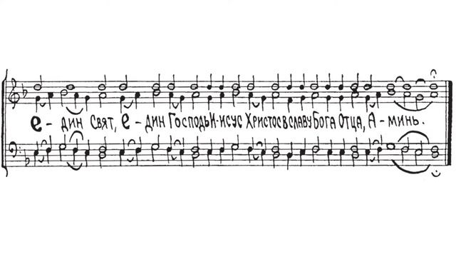 «Един Свят» Валаамский распев смотреть онлайн