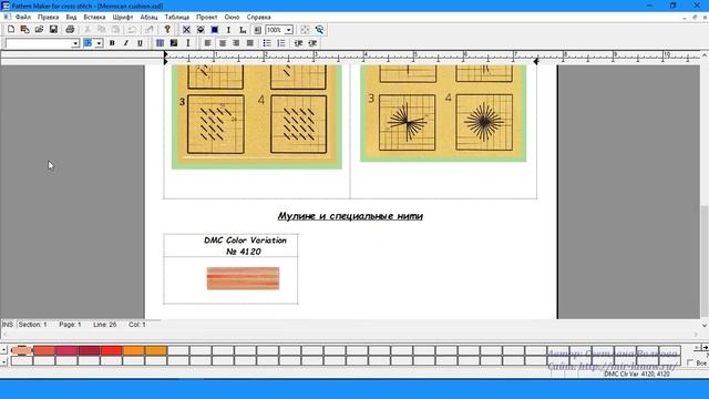 Вышитые подушки - для прохладных и для жарких дней